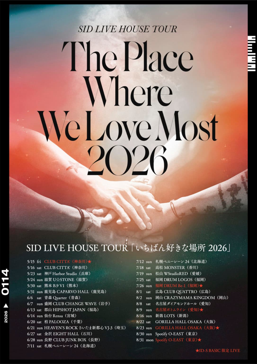 SID LIVE HOUSE TOUR 「いちばん好きな場所 2026」 ※ID-S BASIC限定LIVE