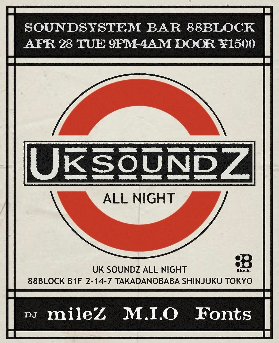UK SOUNDZ ALL NIGHT