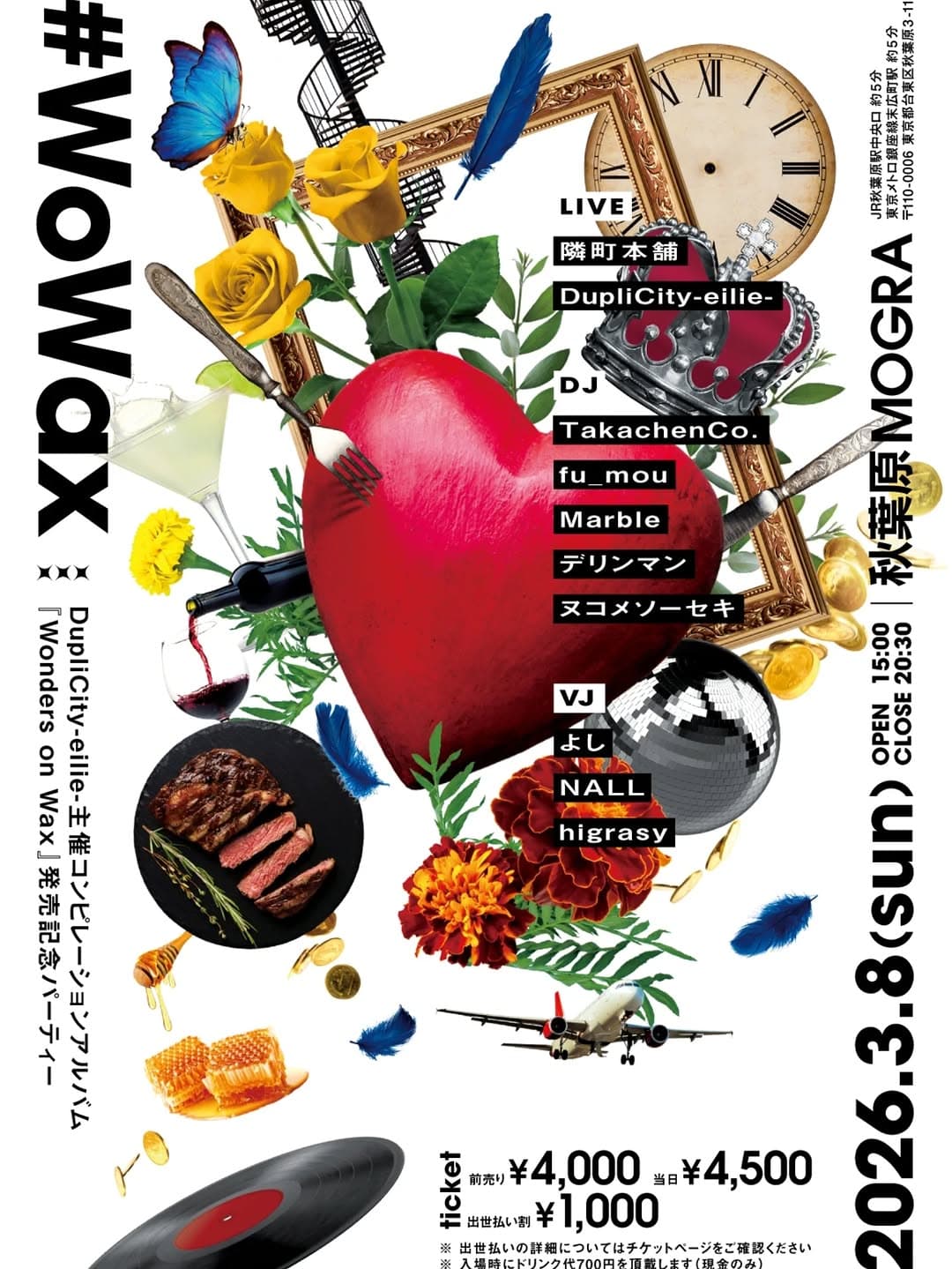 WondersonWax Release Party