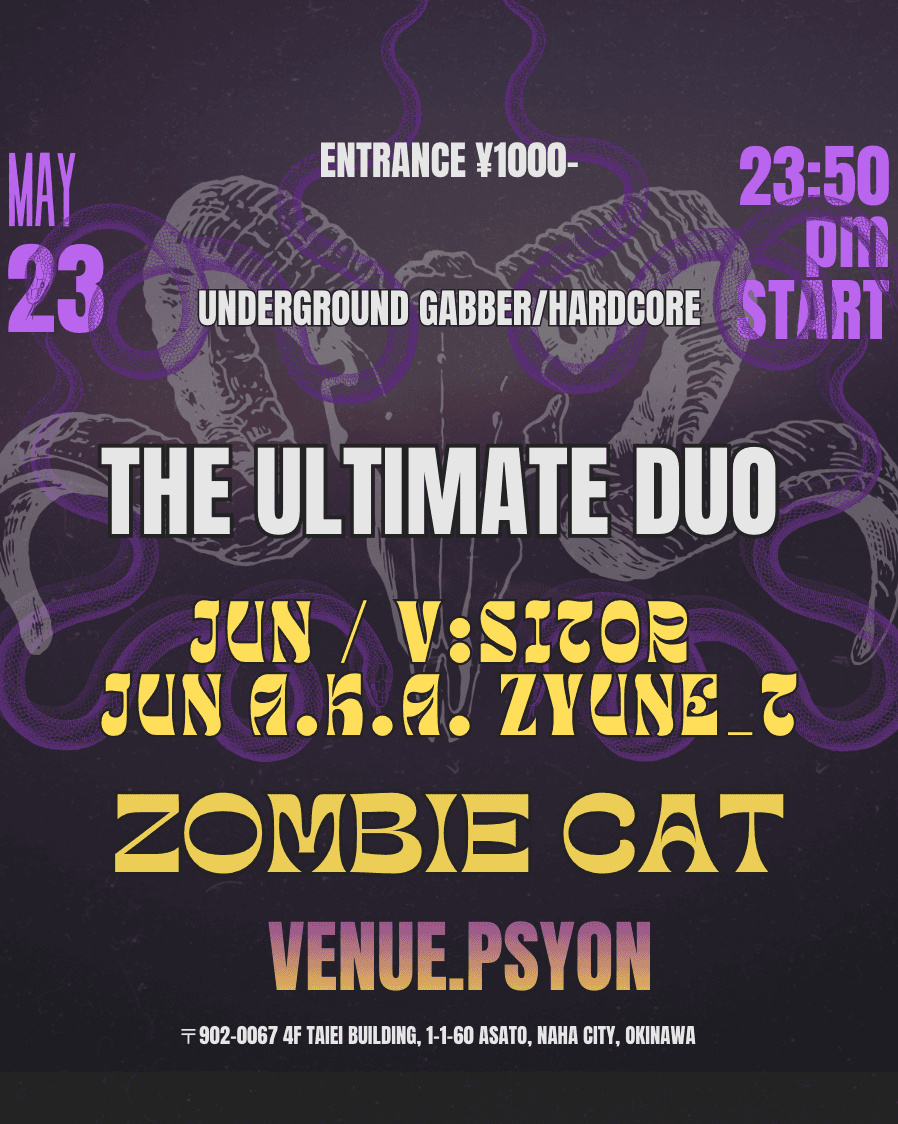 THE ULTIMATE DUO