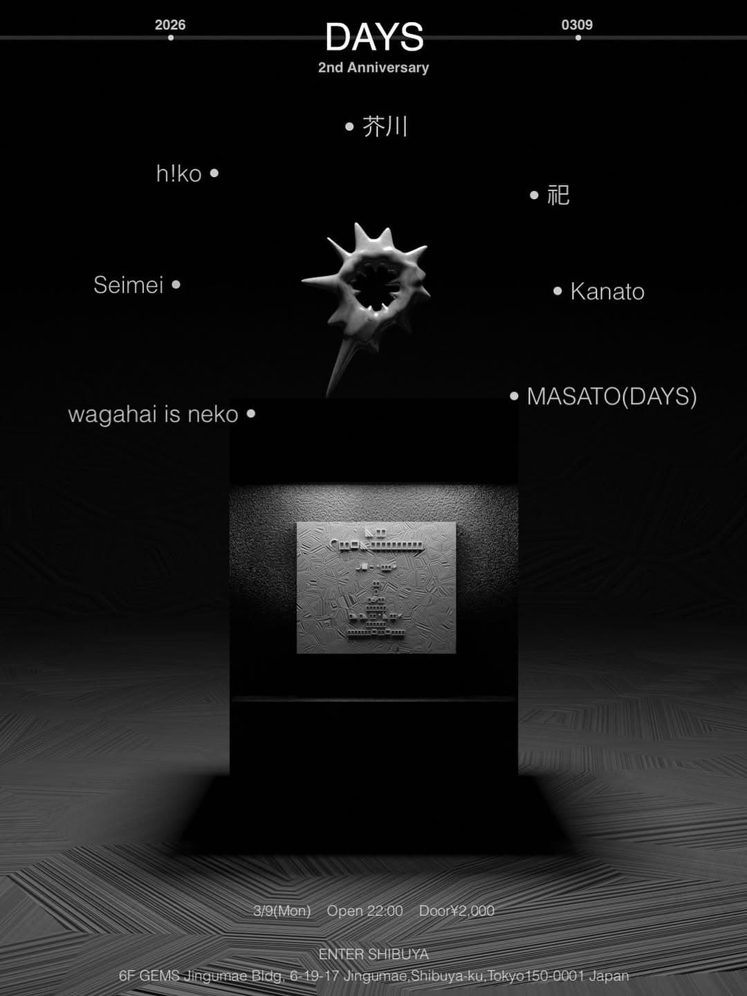 DAYS 2nd anniversary