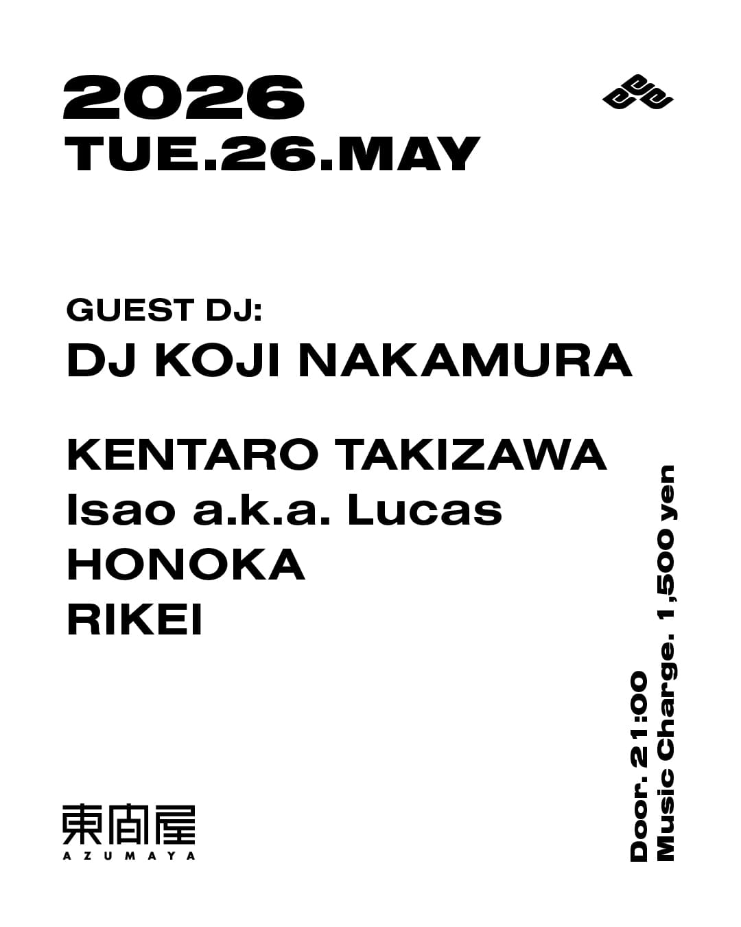 Azumaya -Tuesday-