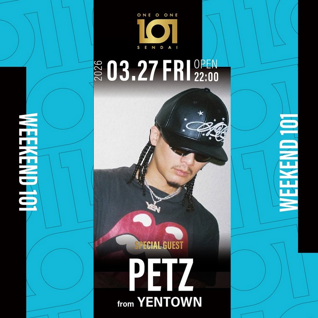 Special Guest: PETZ