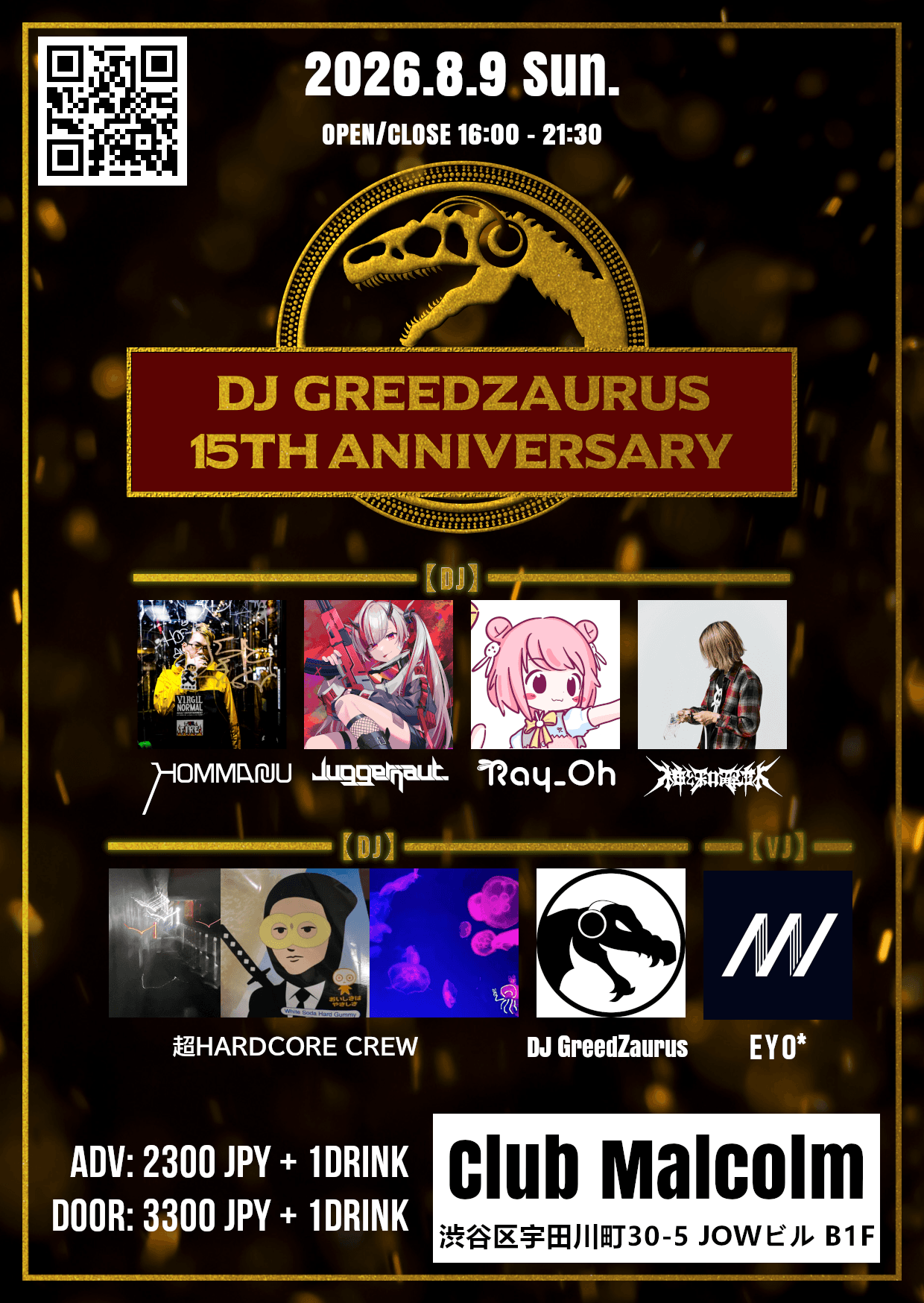 「 DJ GreedZaurus 15th Anniversary」