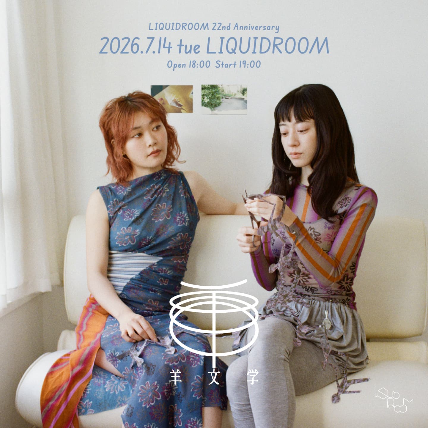 羊文学-LIQUIDROOM 22nd Anniversary-