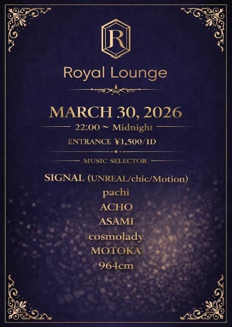 ROYAL LOUNGE