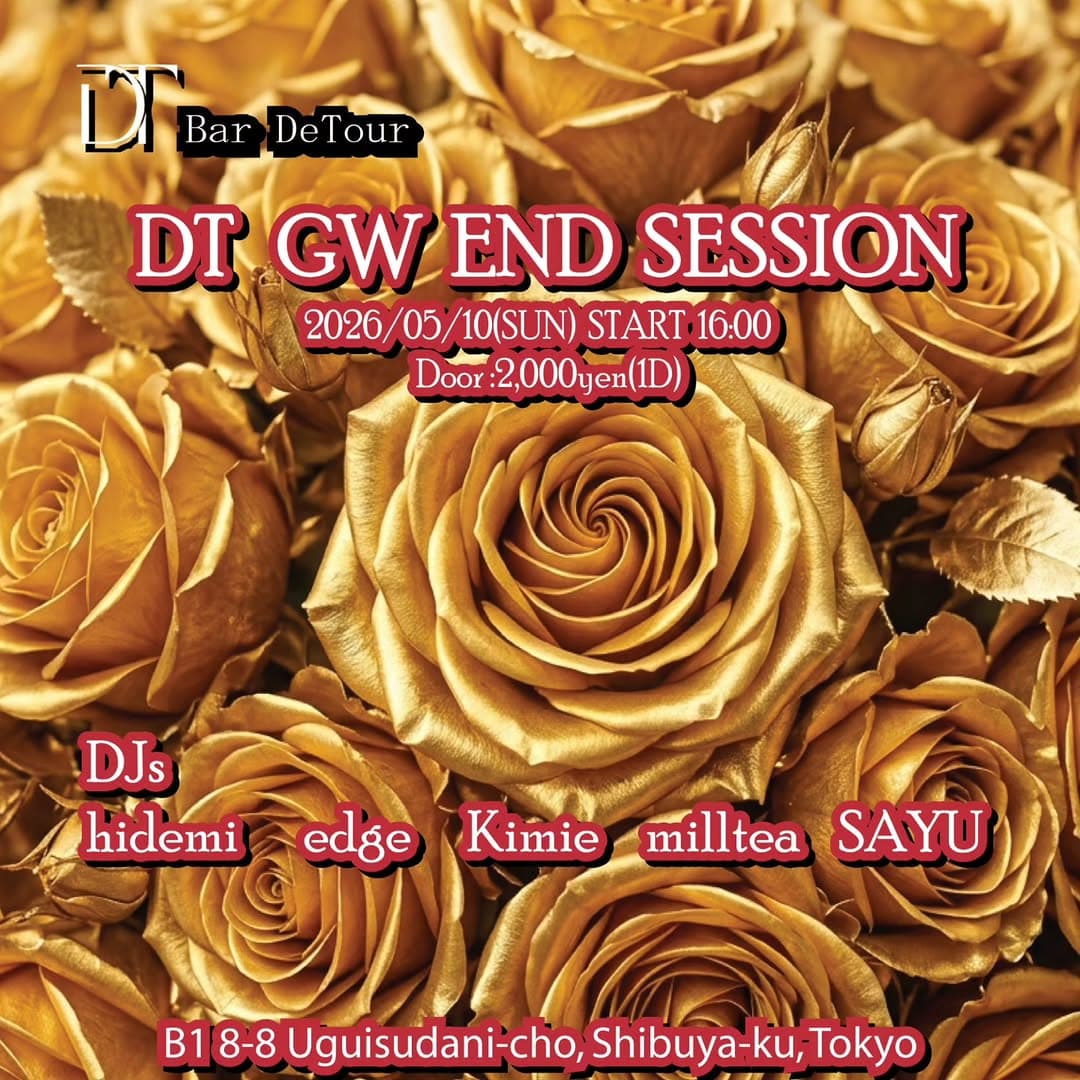DT GW END SESSION