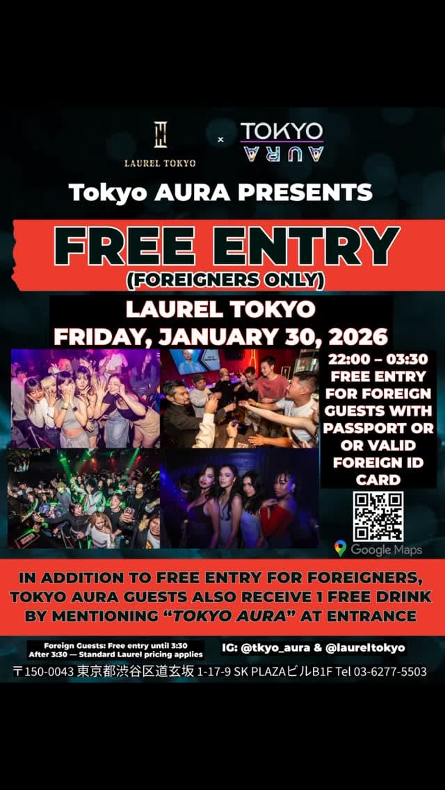 Tokyo AURA