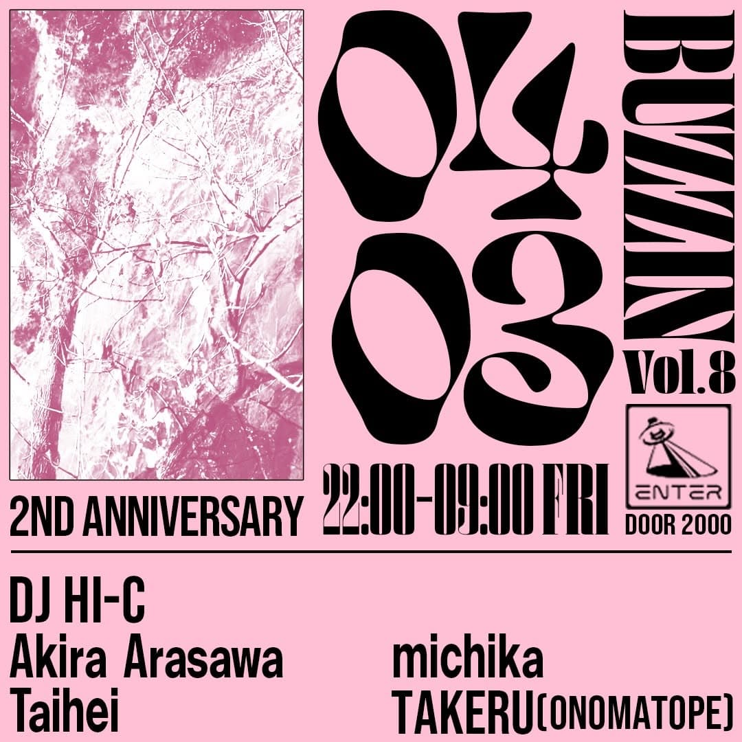 Buzzin vol.8 - 2nd Anniversary