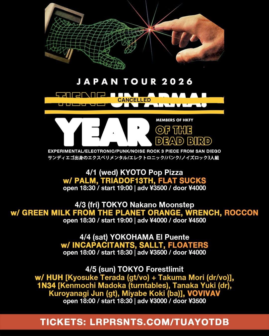 TOKYO Forestlimit
