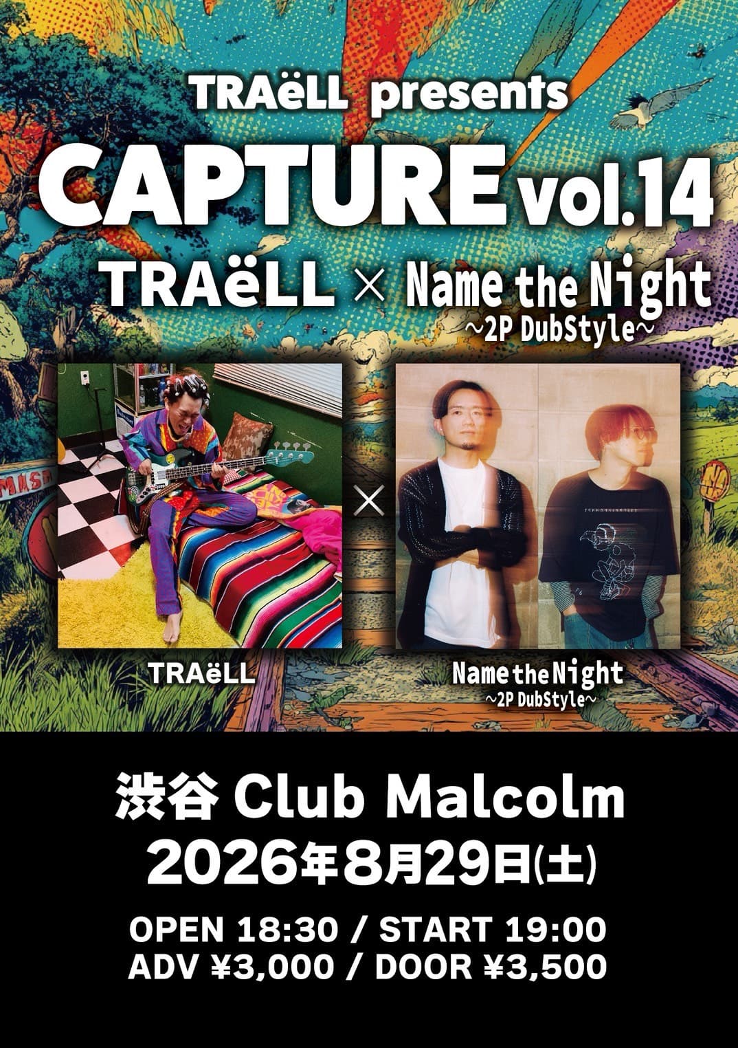 TRAёLL主催企画 『CAPTURE』vol.14