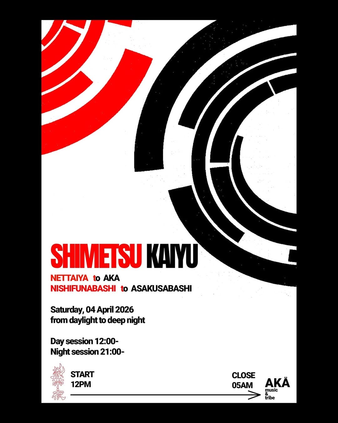 SHIMETSU KAIYU