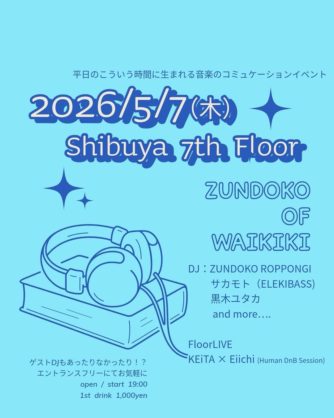 ZUNDOKO OF WAIKIKI