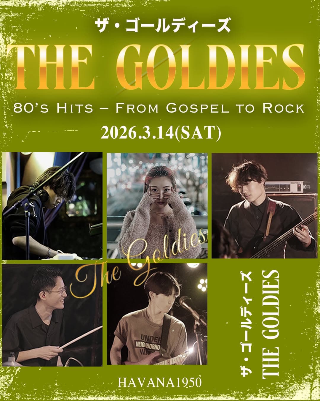 The GOLDIES