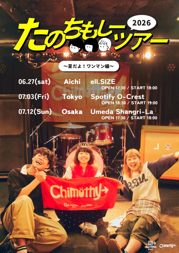 Chimothy→ pre. たのちもしーツアー2026 〜夏だよ!ワンマン編〜