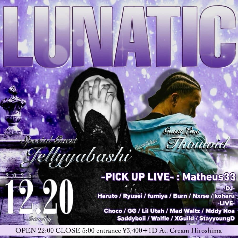LUNATIC