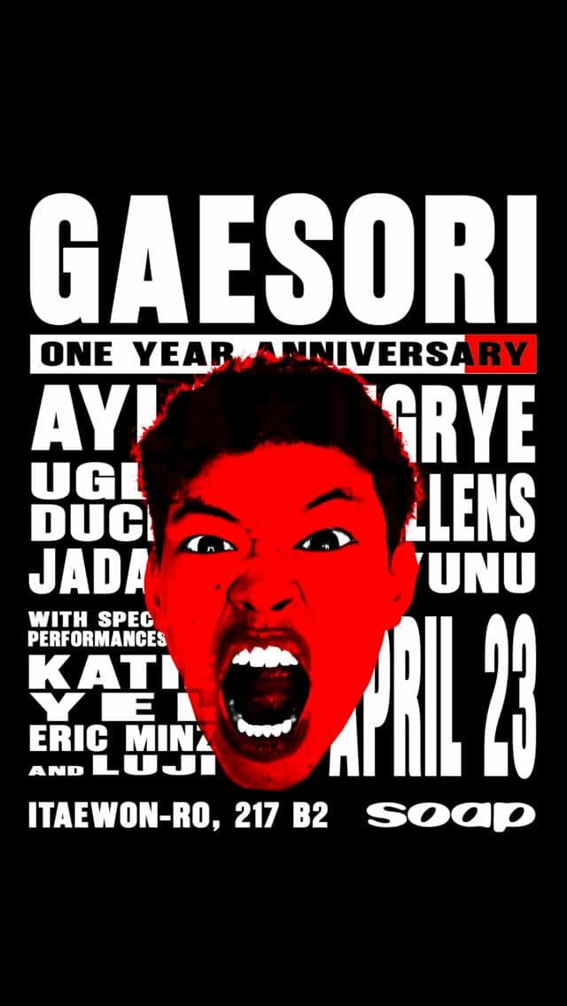 GSTV 1 Year Anniversary Party