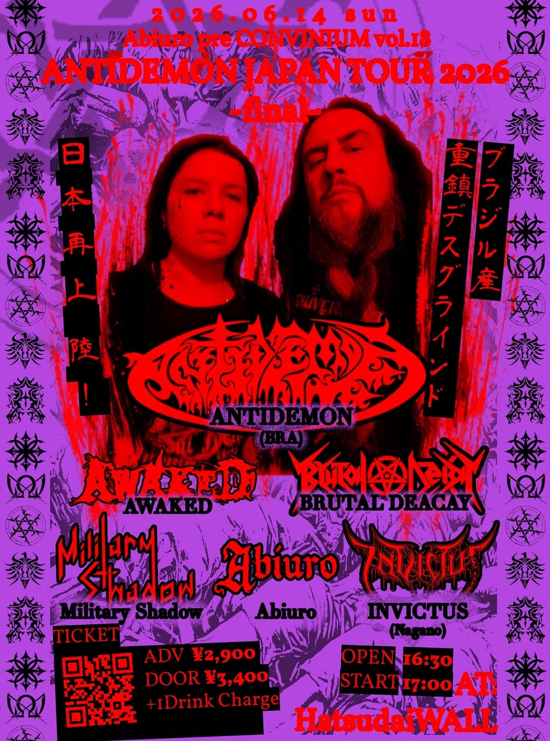 CONVINIUM vol.18 ~ ANTIDEMON (BRA) Japan Tour