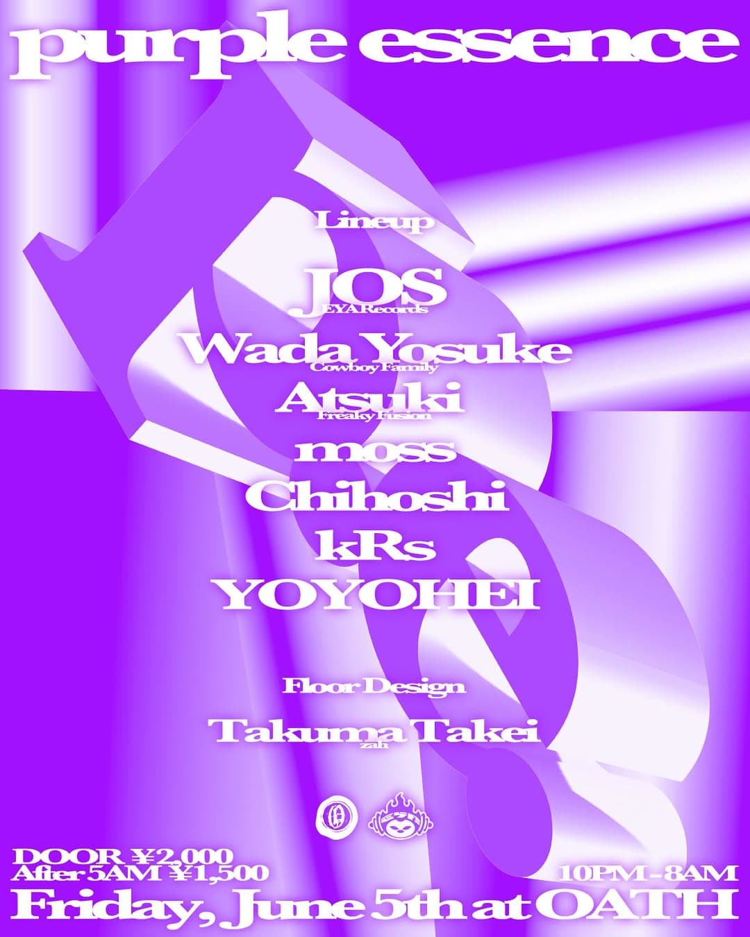 Purple Essence Vol.7 feat. Jos (EYA Records / LONEWOLF)