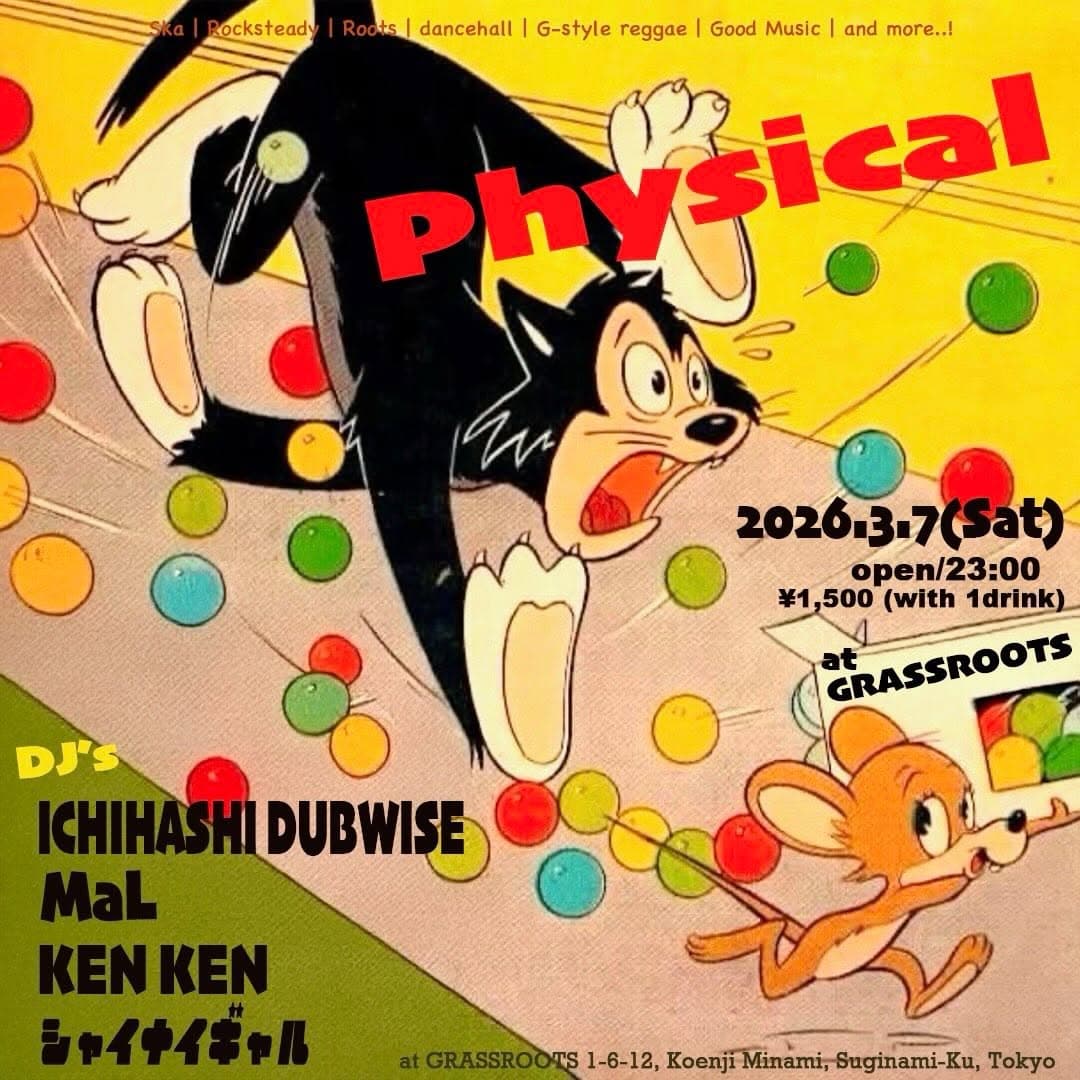 Physical