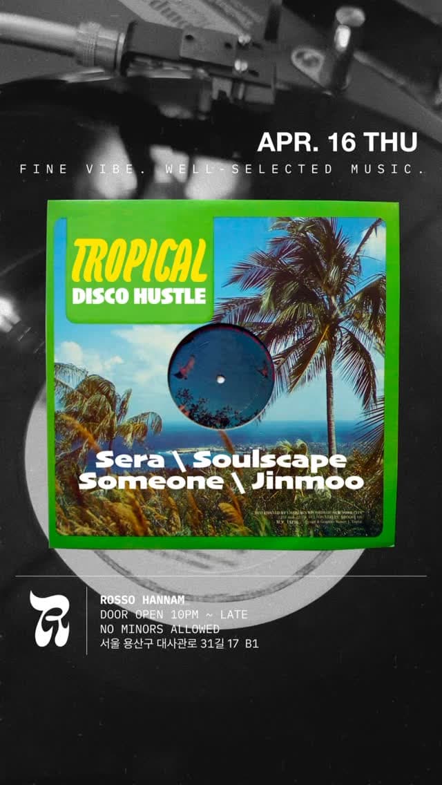 Tropical Disco Hustle