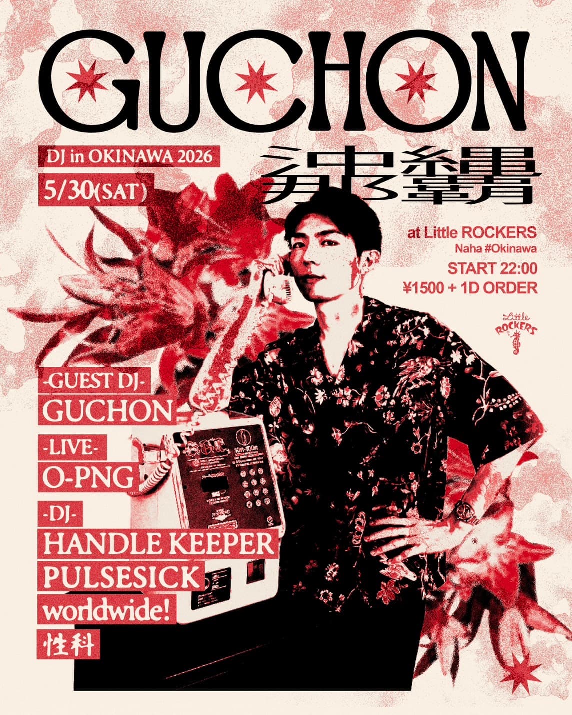 Guchon DJ in OKINAWA 2026