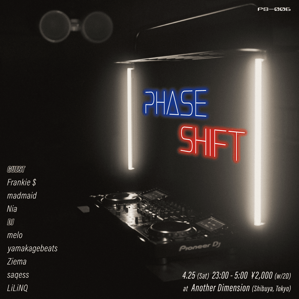 PHASE SHIFT