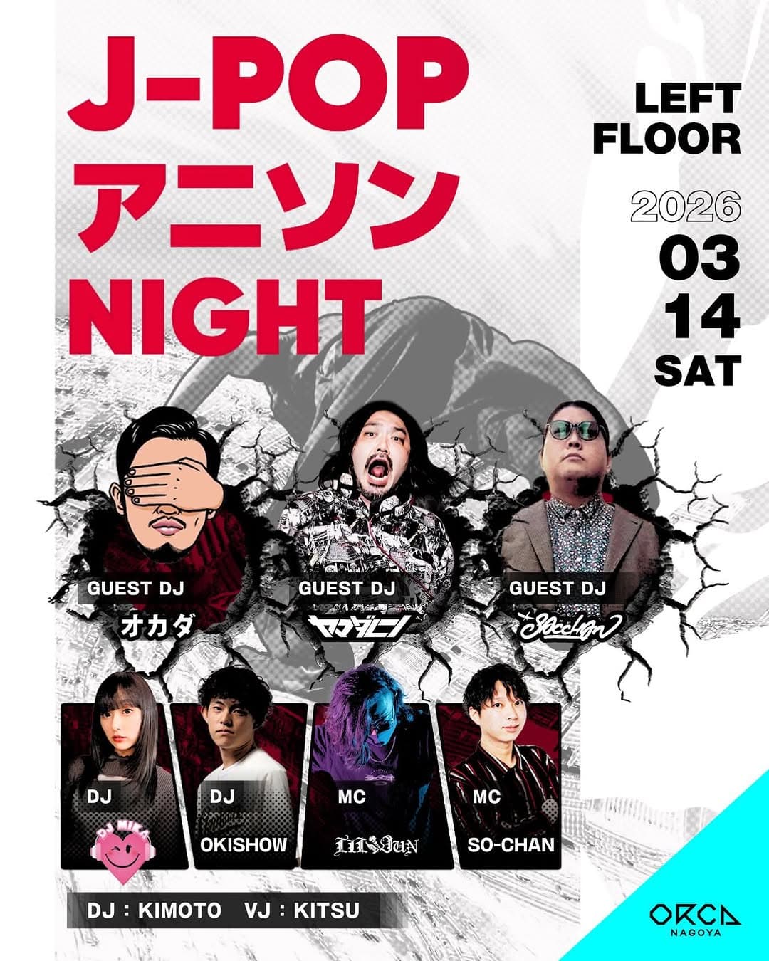 J-POP / Anison Night