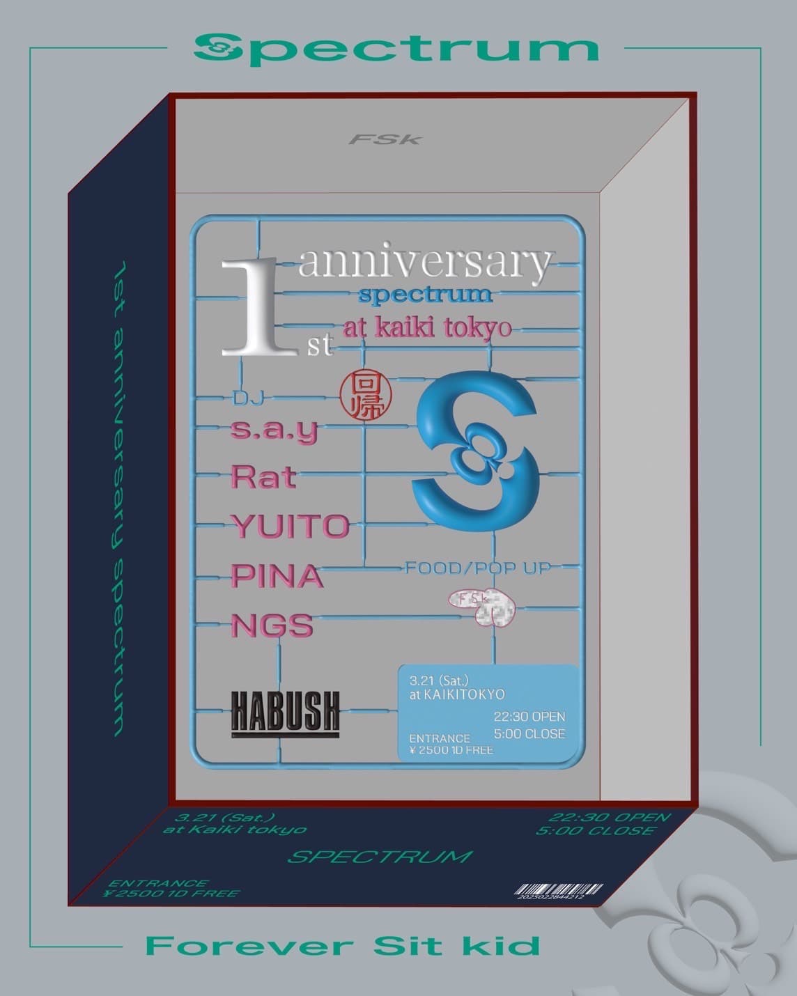 Spectrum 1st Anniversary Party