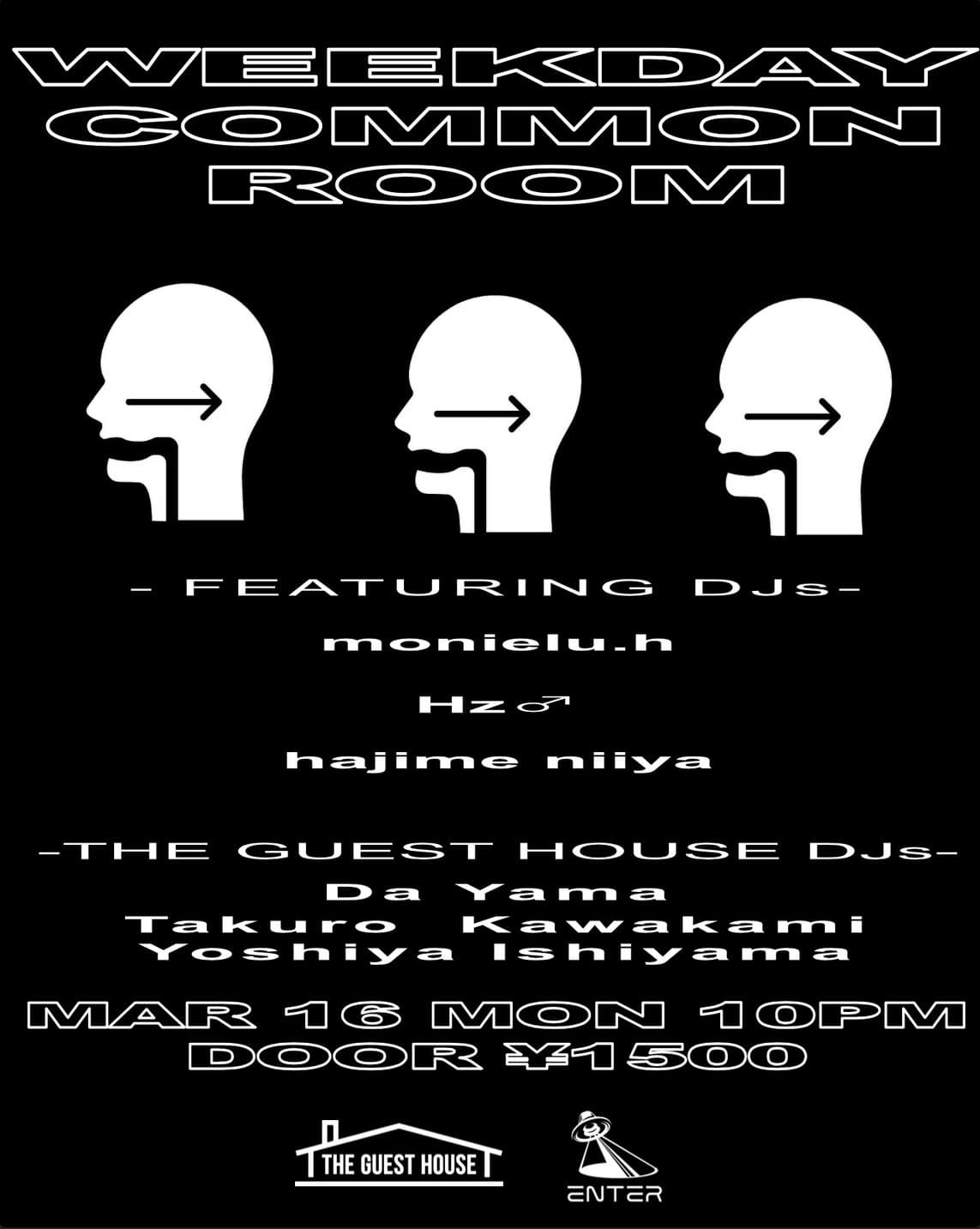 THE GUEST HOUSE presents WEEKDAY COMMON ROOM