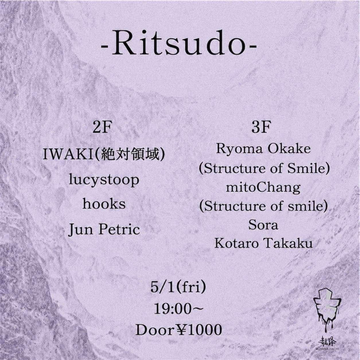 Ritsudo