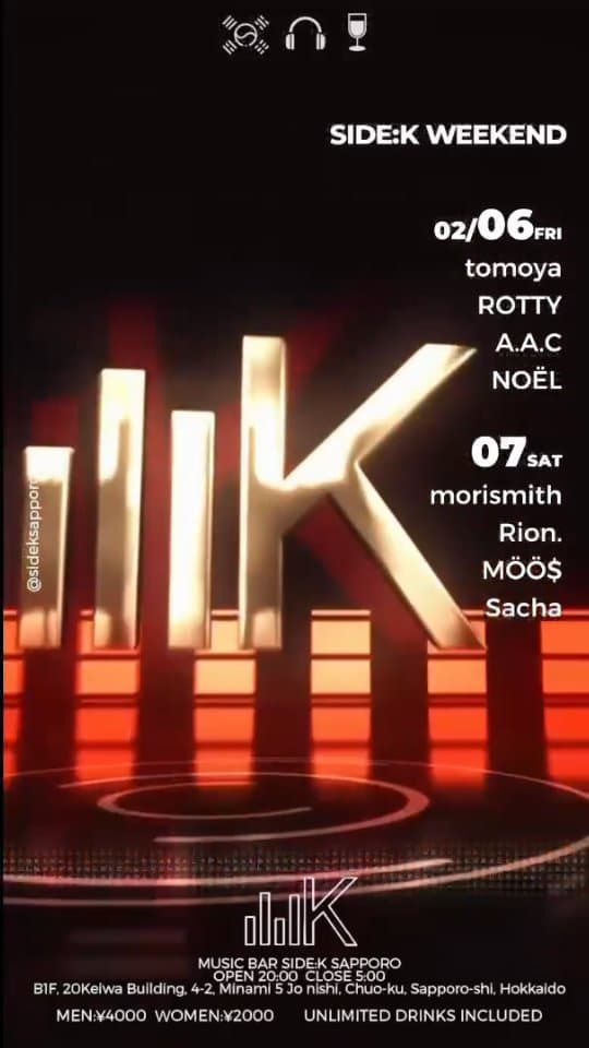 SIDE:K WEEKEND - DJ EVENT DAY