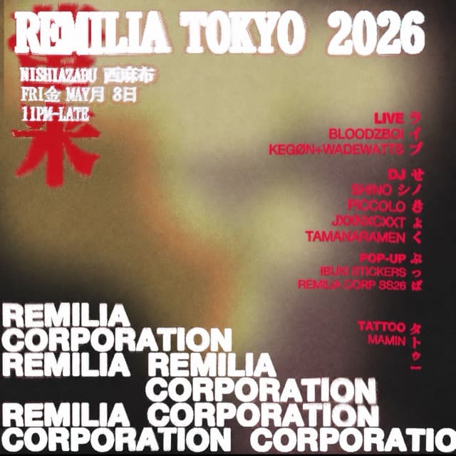REMILIA RAVE TOKYO
