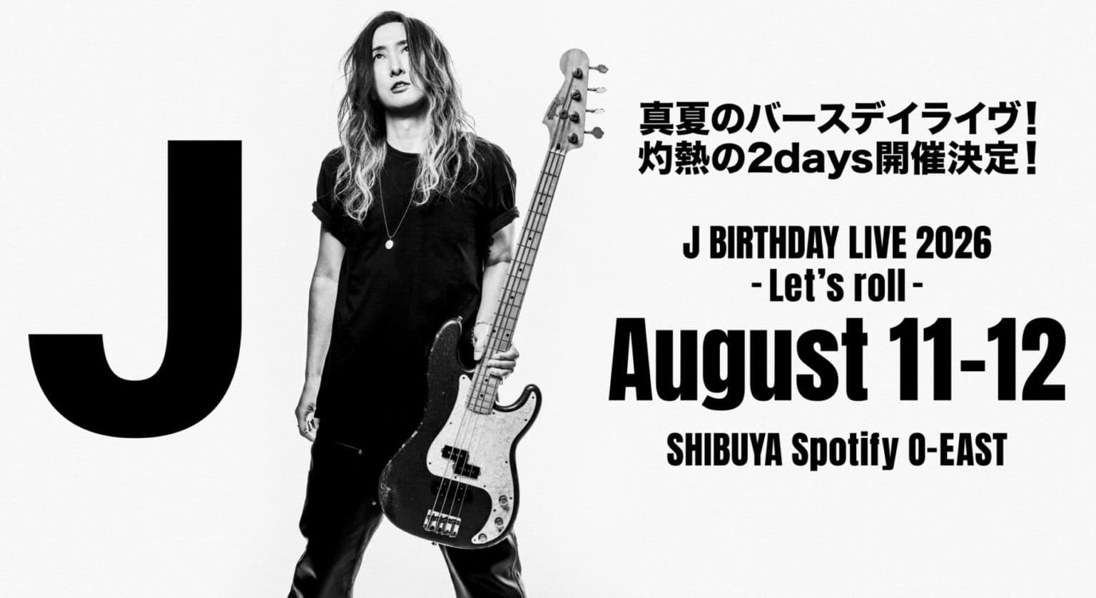 J BIRTHDAY LIVE 2026