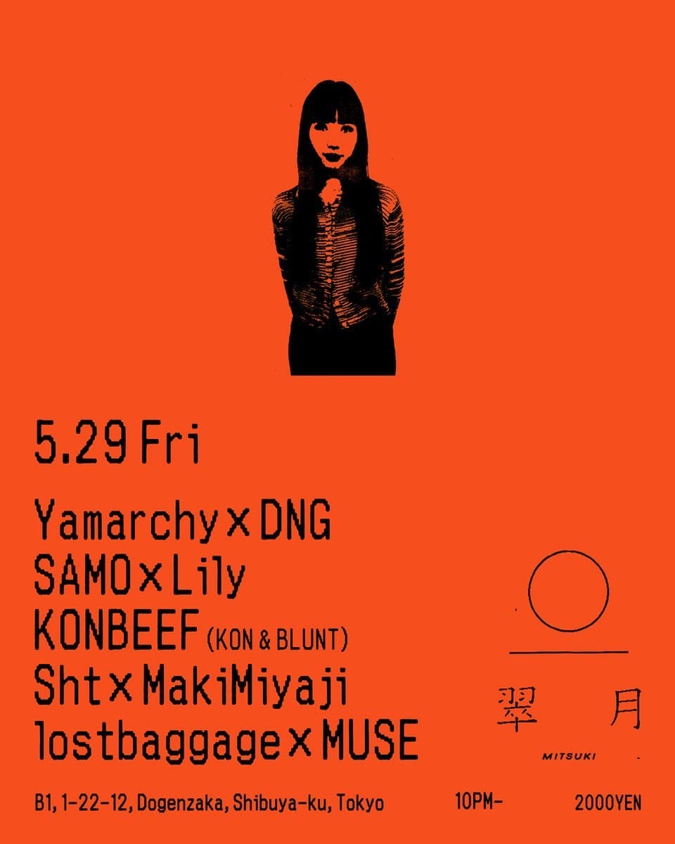 YAMARCHY/DNG/samo/lily/KONBEEF/Sht/MakiMiyaji/lostbaggage/MUSE