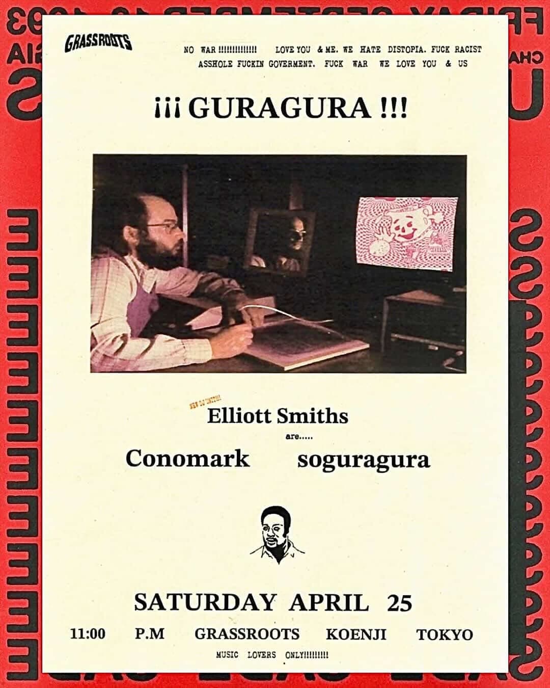 ¡¡¡ GURAGURA !!!