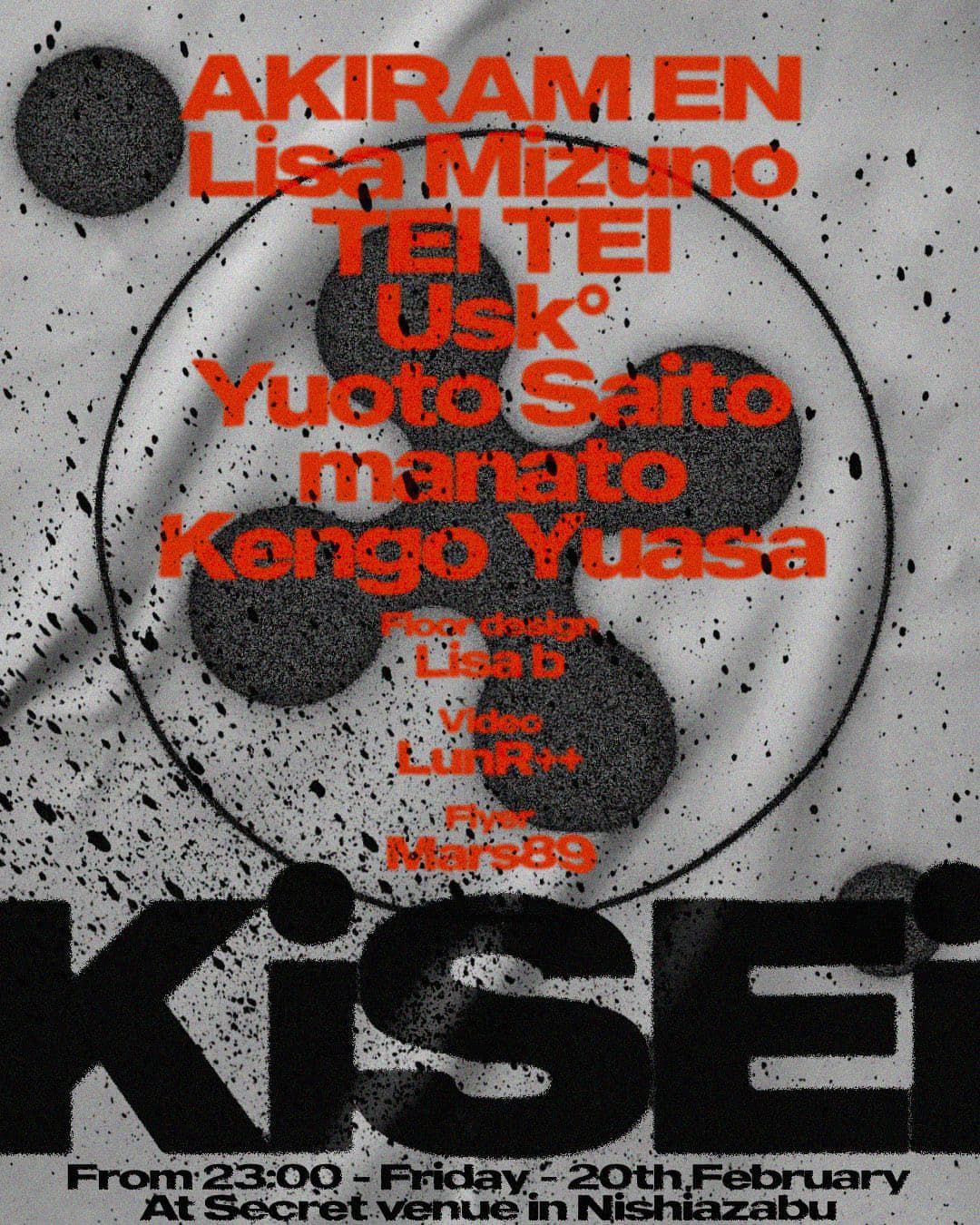 KiSEi