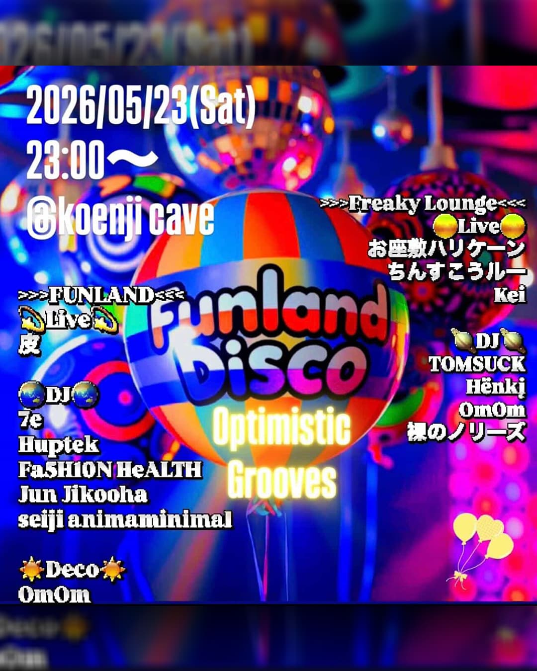 Funland Disco - Optimistic Grooves-
