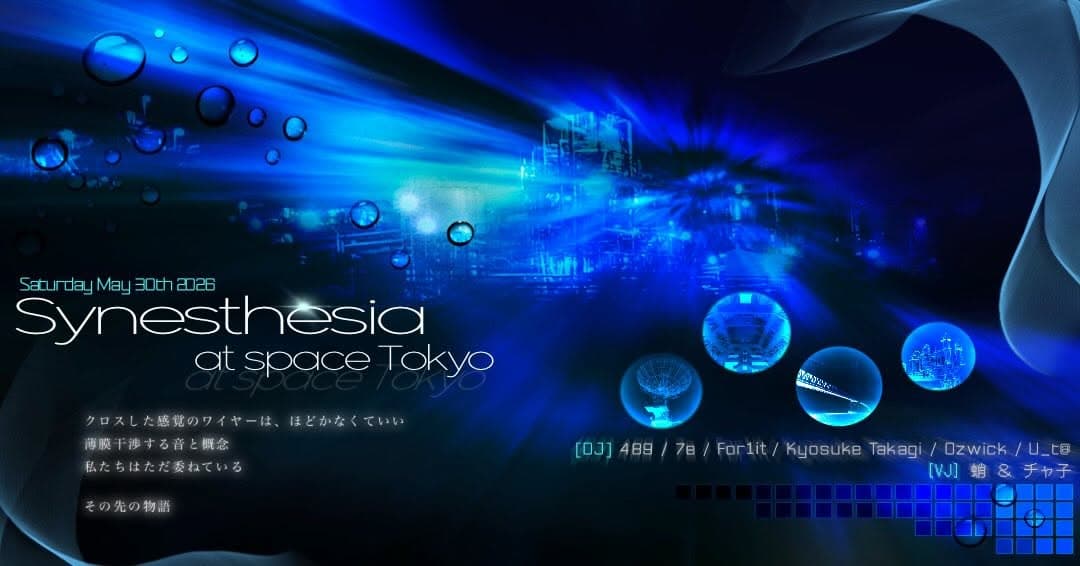 Space Tokyo Party