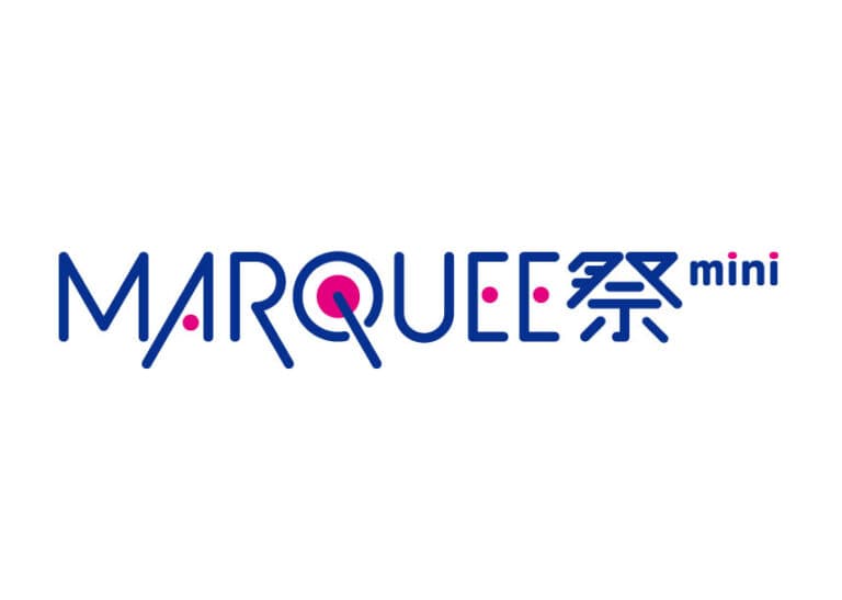 MARQUEE祭mini Vol.323