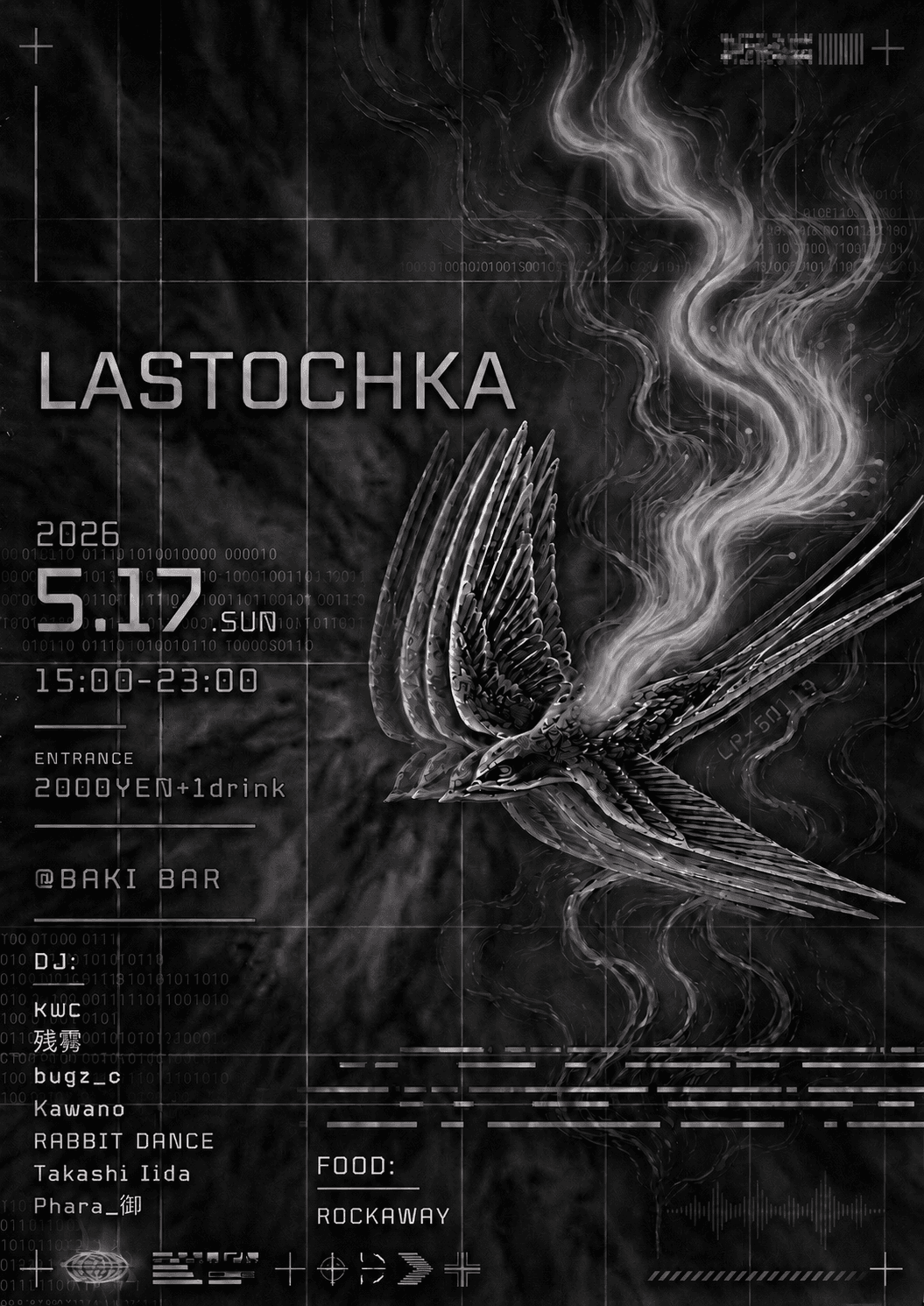 LASTOCHKA