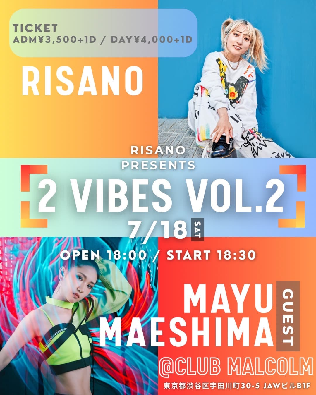 「RISANO RRESENTS 2VIBES VOL.2 」