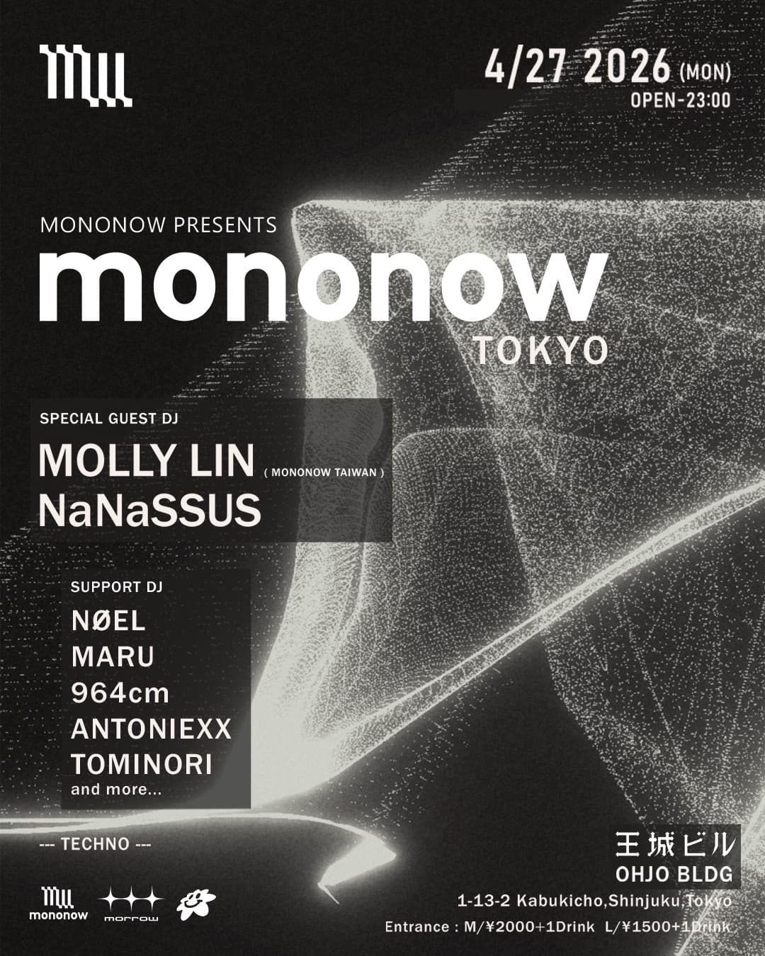 mononow TOKYO