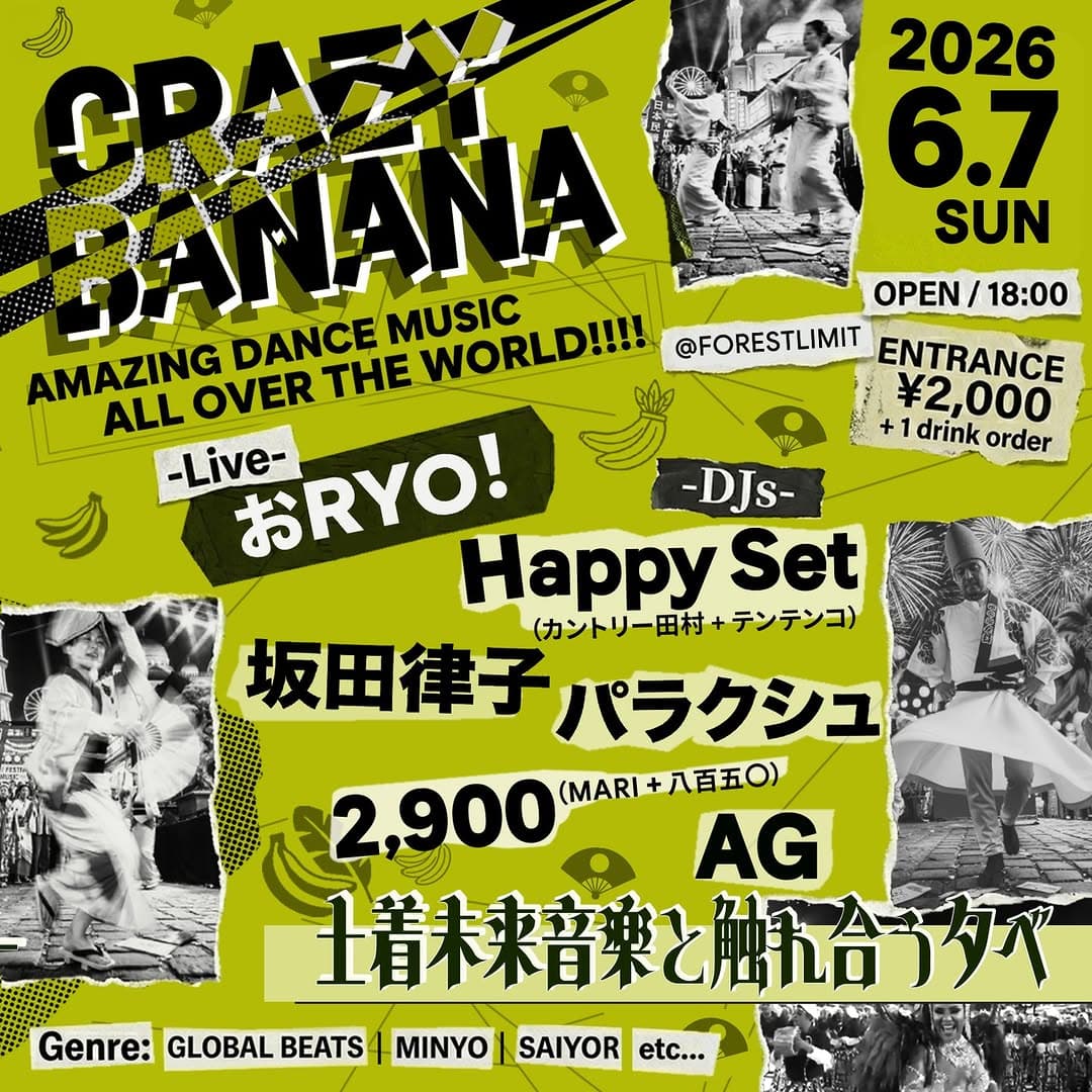 CRAZY BANANA Amazing dance music all over the world