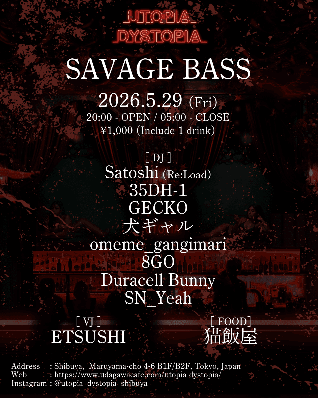 SAVAGE BASS