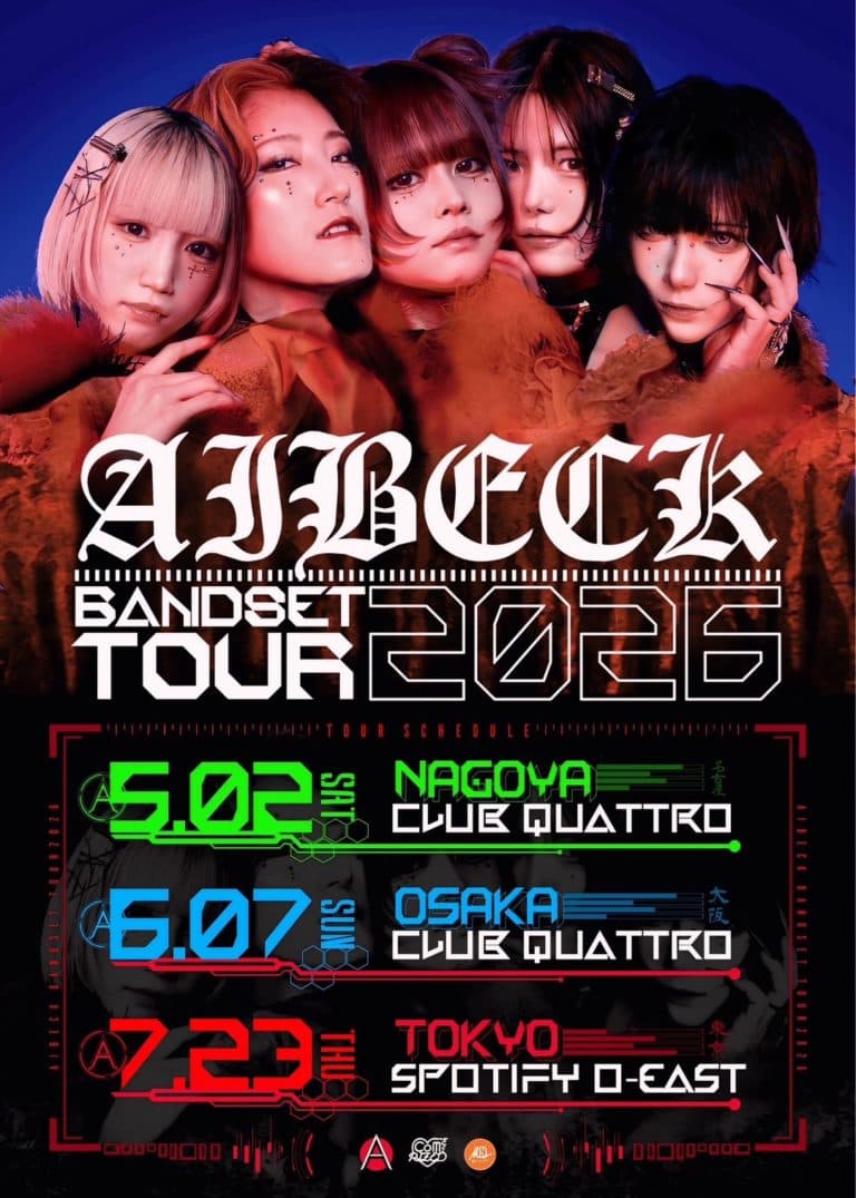 AIBECK BANDSET TOUR2026