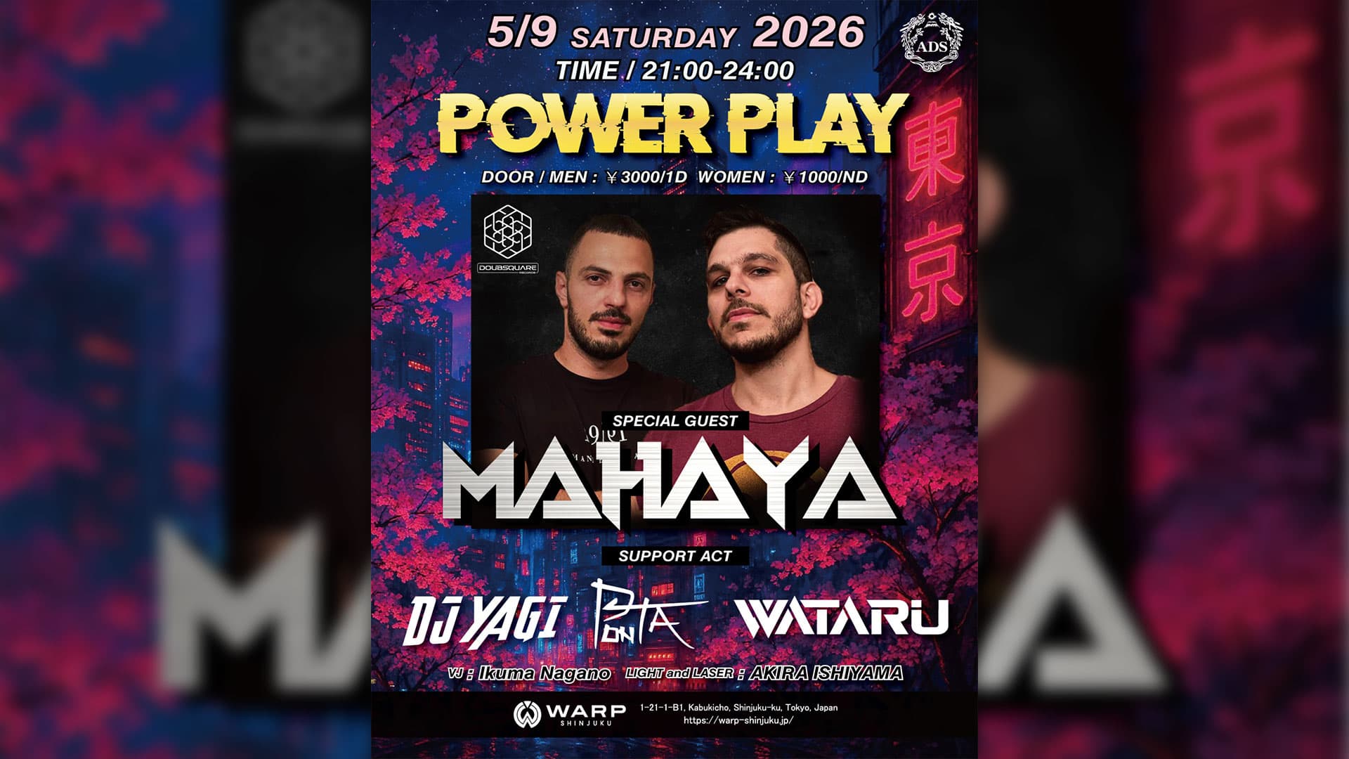 POWER PLAY