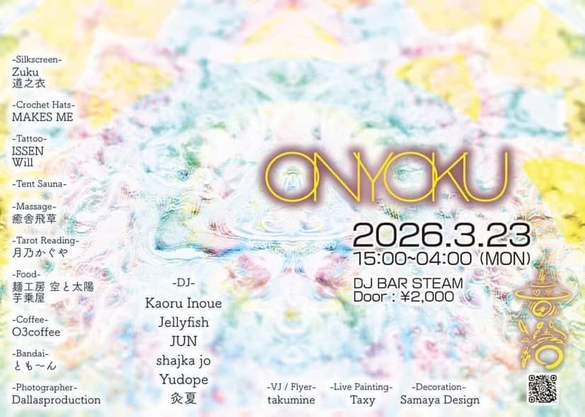 Onyoku Season Finale
