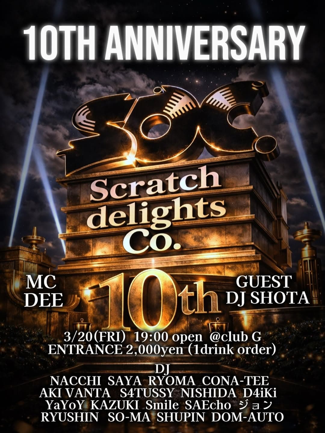 SDC. 10th ANNIVERSARY