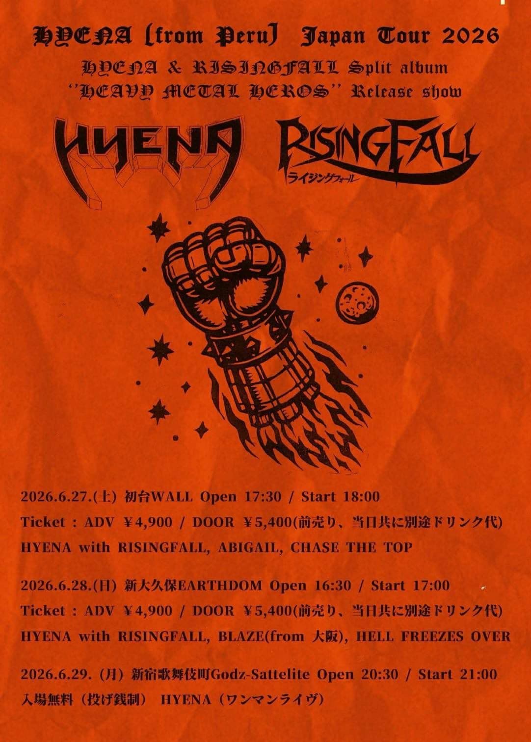 HYENA (from Peru) Japan tour 2026 – HYENA & RISINGFALL split album “Heavy Metal Heroes” Release Party